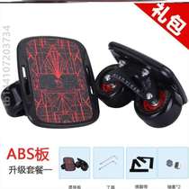 Street Board Drift Scooter Skateboard Split Board Brushed Four Wheels Ultimate Beginner Road Damping Steady Substitute