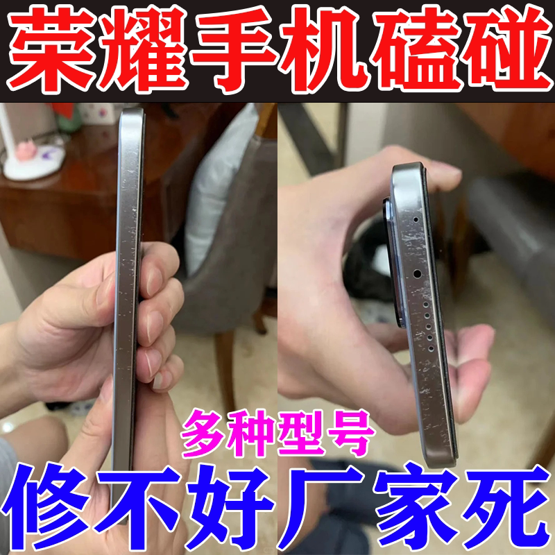 荣耀8边框，拯救颜值的神器，你值得拥有！