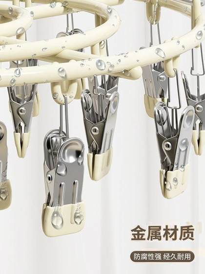 不锈钢多夹防滑防锈袜子架家用衣架自动卡扣防掉落多功能晾内衣夹