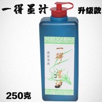 Yide construction site ink 100g250g500g ink calligraphy brush Chinese painting practice ink fountain spring line release
