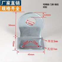 z Thickened welded galvanized iron lock welded iron door wooden door door right angle buckle door nose household door pull