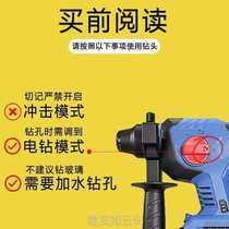 All-ceramic special high-hardness drill bit for triangular tiles eccentric cement ceramic impact hole opener concrete drill