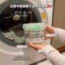 【1桶50粒】山茶花洗衣凝珠