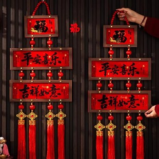 2026新款家居招财摆件挂件