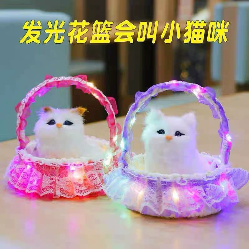 Детская игрушка с подсветкой, плюшевая кукла, котёнок, кот, подарок на день рождения, рождественский подарок