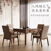 TREYO official website (new light luxury product) new Chinese style mahjong table dining table mahjong all in one silent mahjong