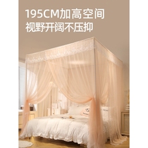 Nanjiren Mosquito Net Home 2024 New Three-Door Floor-standing Encrypted Anti-mosquito Net Yarn Free Installation Bracket Bold Single