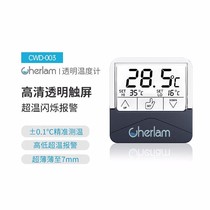 Chelang fish tank thermometer high-precision display electronic water temperature probe small external turtle tank aquarium dedicated