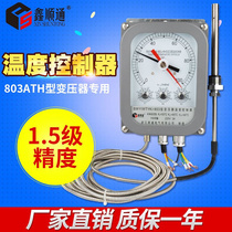Manufacturer BWY-802ATH transformer temperature controller BWY-803ATH oil surface temperature controller