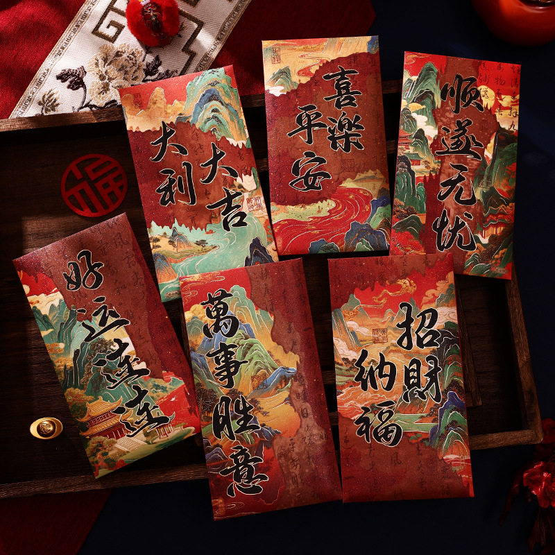 QQ春节红包🧧封面2026年有什么新花样？如何挑选最合适的一款？