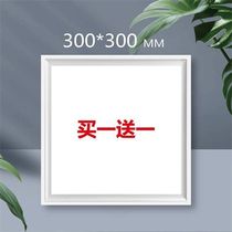 Integrated ceiling light LED light 300*300*600 flat light kitchen and bathroom light embedded ceiling light aluminum buckle plate