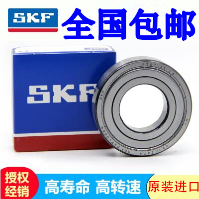 Imported SKF bearings 6000 2Z C3 60012Z 60022Z 60032Z 6004 6005 2Z C3