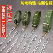 Dog chain traction rope anti-biting iron chain large dog collar dog walking rope small Corkin German shepherd dog