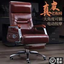 Genuine leather boss chair home office seat office chair sedentary computer chair reclining massage solid wood executive chair