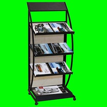Magazine rack floor-standing vertical book newspaper rack advertising leaflet display rack iron storage rack information