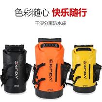 Xinda outdoor canyoning bag river tracing bag waterproof bag rafting bag shoulder rope bag swimming mountain climbing caving backpack