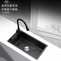 Moen official flagship store 304 stainless steel sink under sink side faucet pull-out large single tank double tank