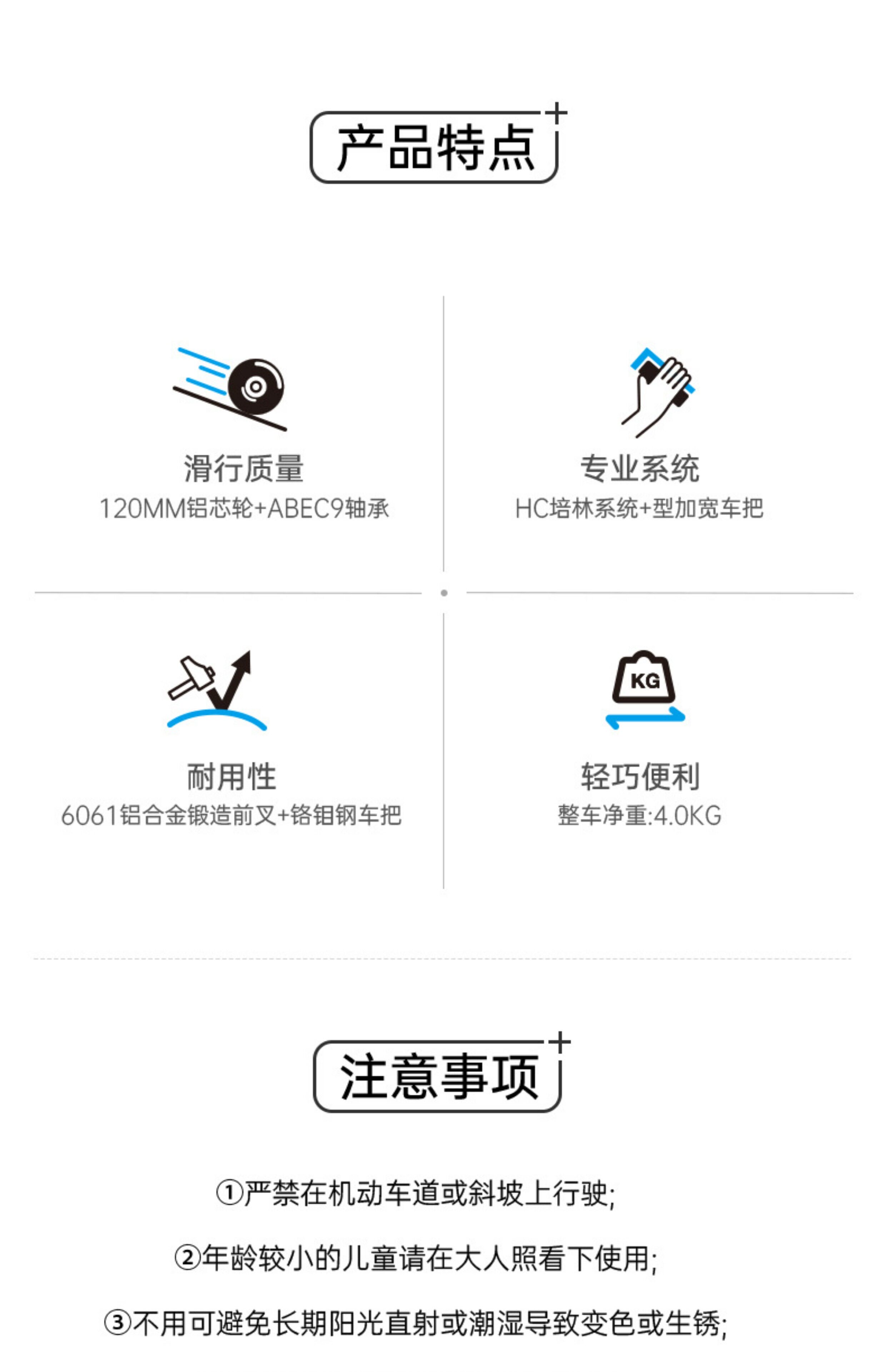 Самокат 滑板车成人专业极限特技花式城市校园代步两轮刷街轻巧便利可旋转