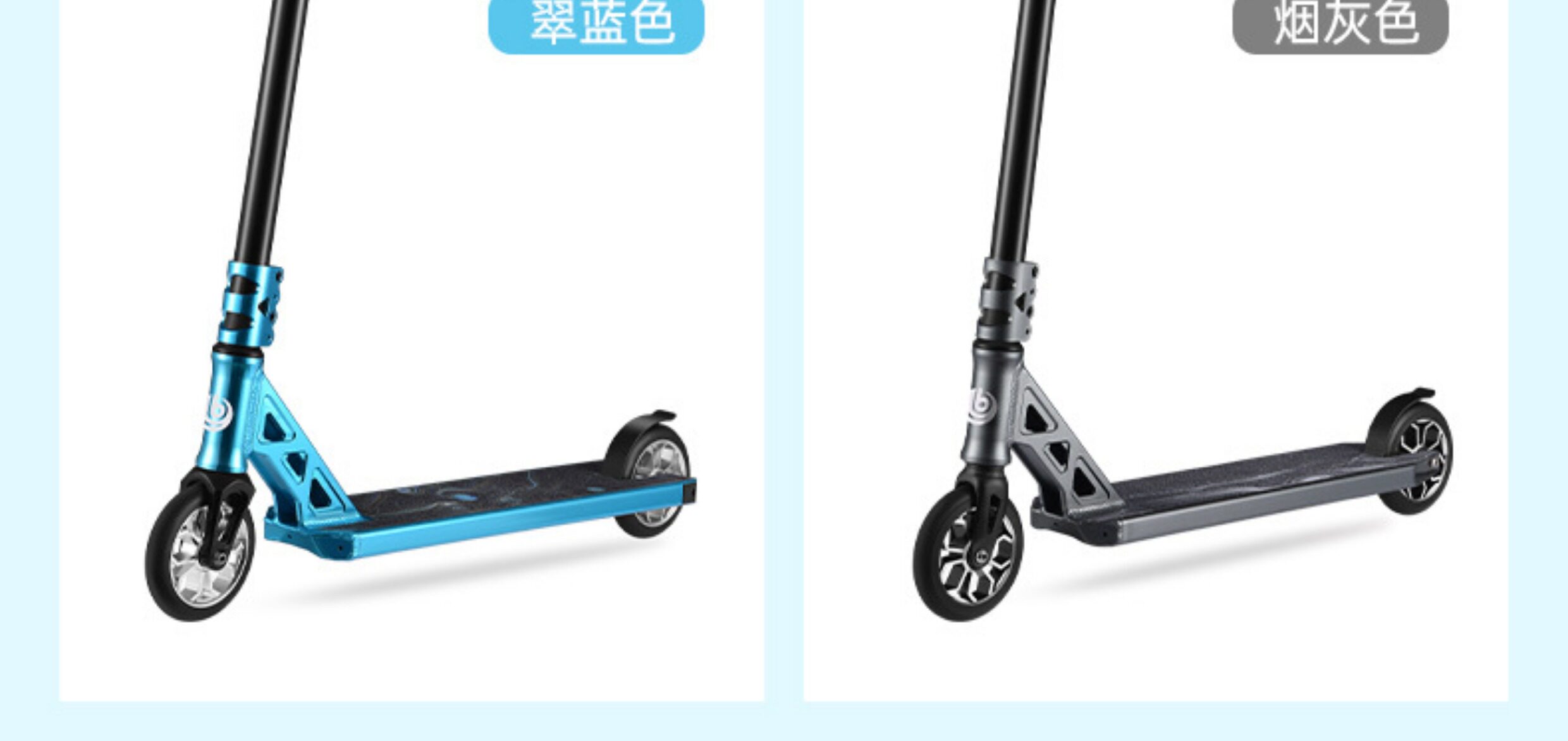 Самокат 滑板车成人专业极限特技花式城市校园代步两轮刷街轻巧便利可旋转