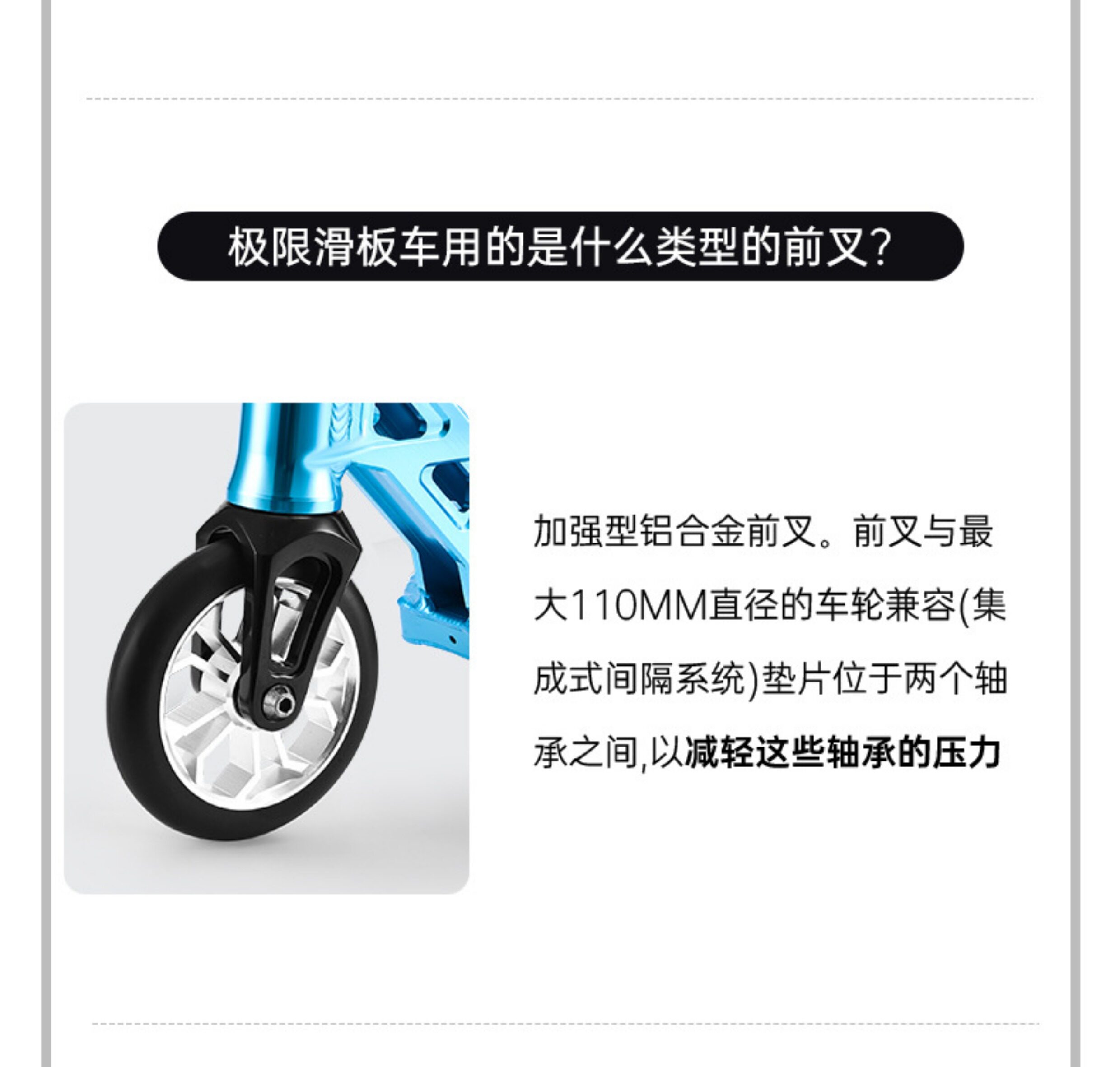 Самокат 滑板车成人专业极限特技花式城市校园代步两轮刷街轻巧便利可旋转