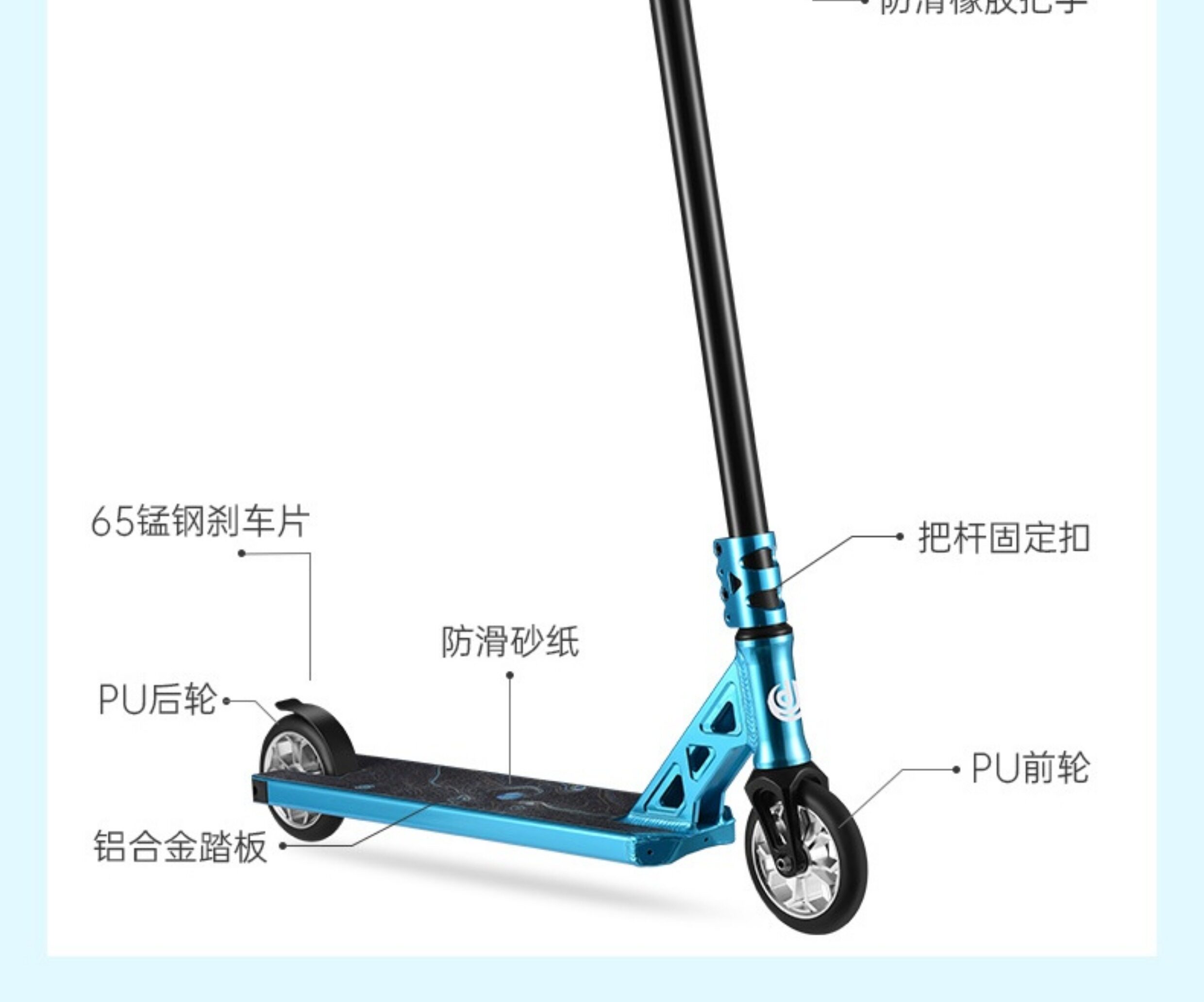 Самокат 滑板车成人专业极限特技花式城市校园代步两轮刷街轻巧便利可旋转