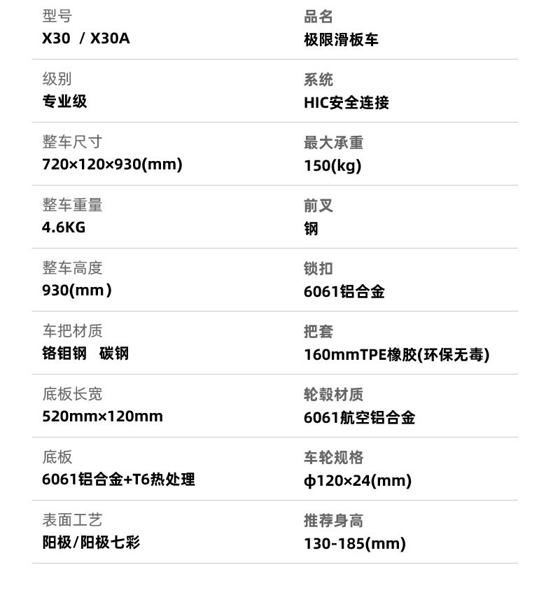 Самокат 滑板车成人专业极限特技花式城市校园代步两轮刷街轻巧便利可旋转