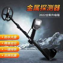 German metal detector high-precision handheld treasure detection instrument 10 meters visible underground treasure hunter gold silver and copper outdoor