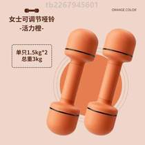 Dumbbell houseweight fitness training arm muscle adjustment can teenage childrens sports equipment lady dumbbell