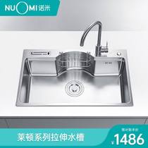 Normie Nuomi304 Stainless Steel Large Single Tank Sink Thickened Wash Basin Kitchen Dishwashing Pool Pool Suit