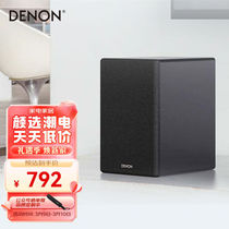 Sky Dragon (DENNON) SC-N10 sound speaker high fidelity Hi-Fi hair burning class bookcase box speaker black