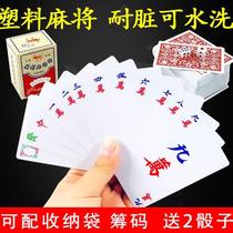 Mahjong playing cards 108 waterproof traditional mahjong playing cards 16 mahjong playing cards portable dormitory special