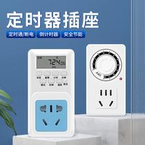 Electric vehicle charging protector automatic power off timer switch controller countdown timing socket timing
