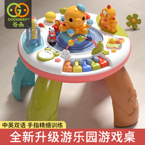 Guyu multifunctional game table baby toys 6 months 12 babies 0 to 1 years old 2 children early education learning table puzzle