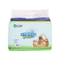 Dog diapers care diapers disposable dog and cat diaper pads diaper pads pads for Teddy