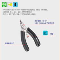 Taiwan Premium Stainless Steel Palm 1P-501 Mini diagonal Mill lip Pliers Sharp Mouth Pliers Bend Mouth Pliers DIY Tool