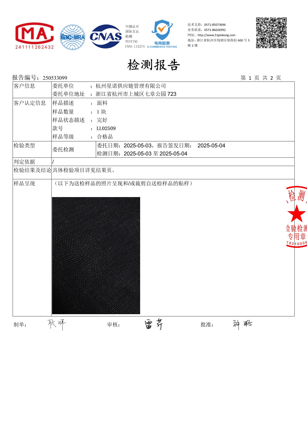 Боди/брюки lihuier李慧儿【雾港来信】轻奢高级v领设计显瘦两面穿亚麻连身裤 her