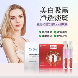 cisu L-VC Solid Essence Beauty. Whitening and Blemishing Niacinamide Tablets Liquid CRIUS Brightening No. 1