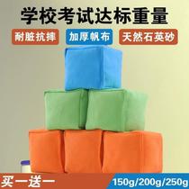 Sandbag children throw sandbags kindergarten primary school students special physical education examination standard throwing props adult sandbag bag