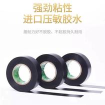10 rolls - Electrical tape PVC electrical black wire insulation tape large roll ultra-thin flame retardant and waterproof