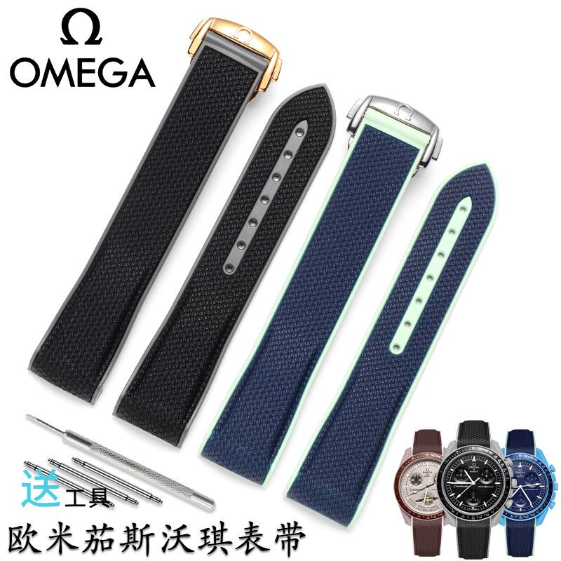 Original Swatch X Omega Watch Strap Silicone Band for Men and Women, Featuring Planet, Moon, and Mercury Designs