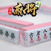 Mini mahjong tiles travel dormitory portable cute mini outdoor Internet celebrity dormitory home rubs small sparrows with hands