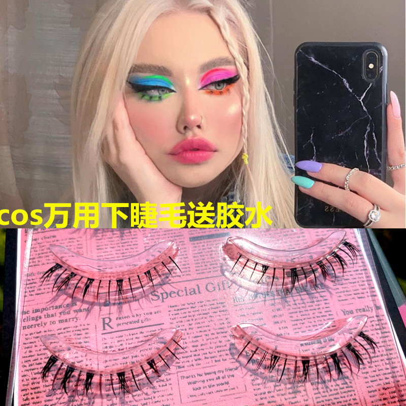 Wan with long Ko Barbie Japanese Petty Devil Lolita Fake Eyelash Cos Lower Eyelash Green Mark 7 The same section 4 pairs of clothes length