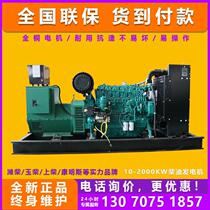 Weichai generator 30kw50kw100kw200kw500kw800kW diesel generator set Weichai Power