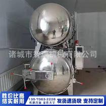 Rice dumplings small sterilizing pot corn dumplings high temperature sterilizing pot roasted chicken braised meat cooked food fully automatic sterilizing kettle duck eggs