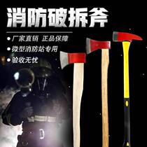 Fire ax long handle peace ax professional multi-functional demolition tool American sharp ax waist ax large medium and small hand ax