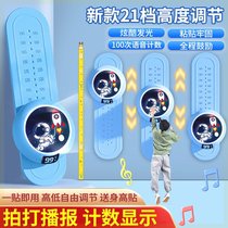 Children touch high gear touch high jump voice counter pat-leaping high training equipment Bounce Body Exercise