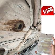 Special glue for repairing pressure leakage at the bottom of car fuel tank resistant to gasoline corrosion plastic rubber iron and aluminum oil tank glue