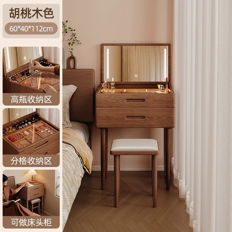 Туалетный столик Kuang Baiqi AE32 40см орех