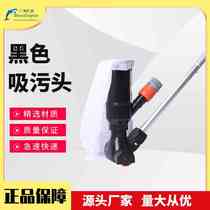 Swimming pool cleaning pool leaf net suction head cleaning tool accessories swimming pool suction head cleaning net set