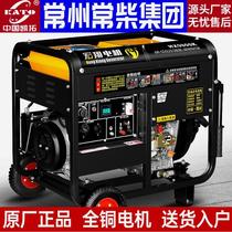 Germany imported 20kw diesel generator 10kW electric start household generator 220V construction site 380V dual electric